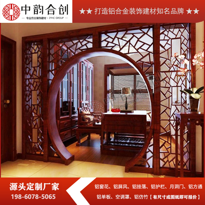 铝合金月洞门定制厂家